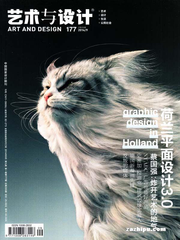 在VI設(shè)計(jì)過程中如何打出“情感牌”？