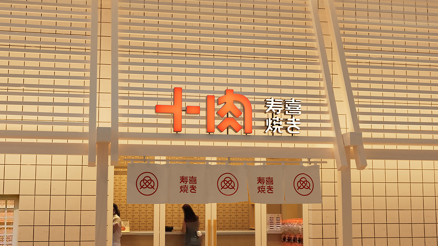 餐飲品牌形象設(shè)計,餐飲LOGO設(shè)計