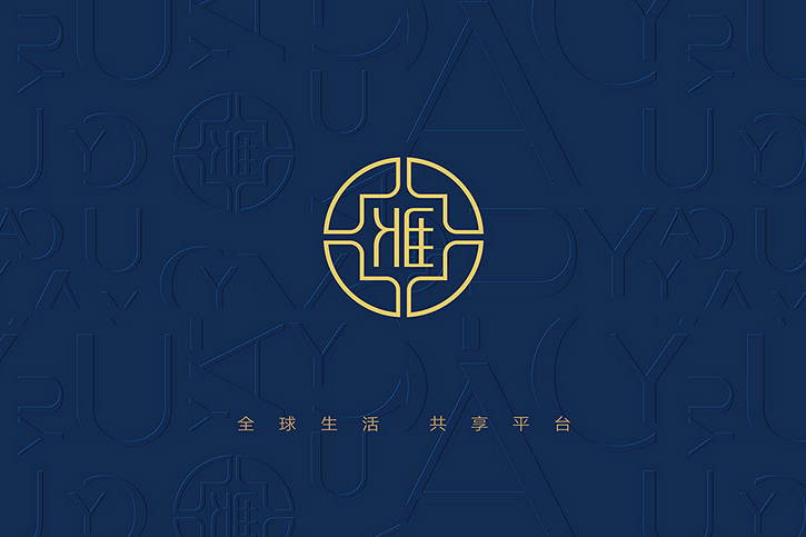 上海 VI 設計公司?包裝設計一站式服務：海派創意打造品牌視覺閉環