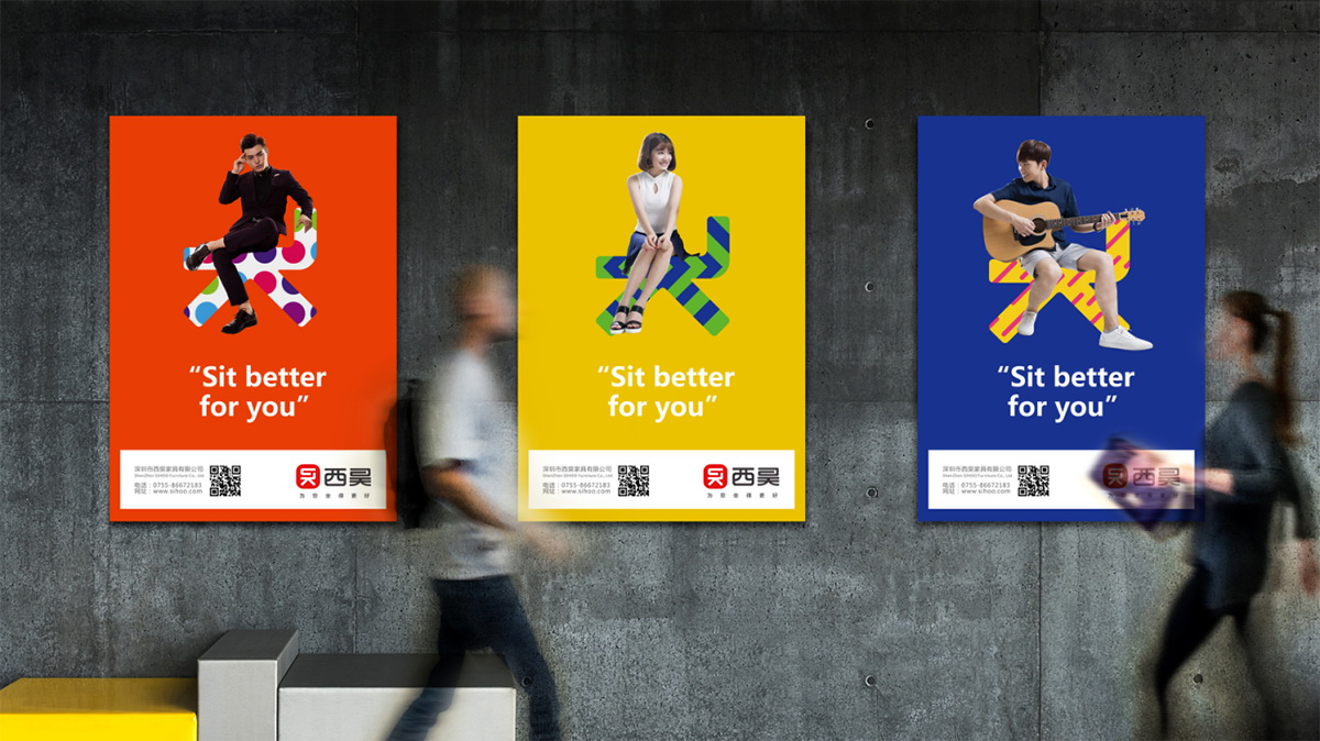 家居品牌標志設(shè)計