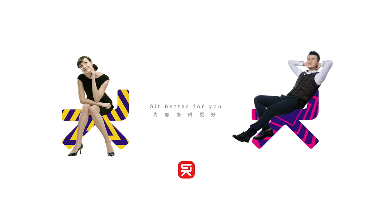 家居品牌標志設(shè)計