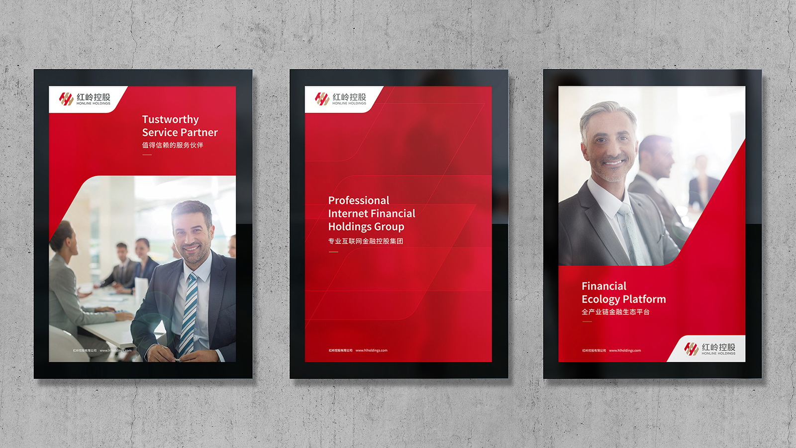 金融行業VI設計