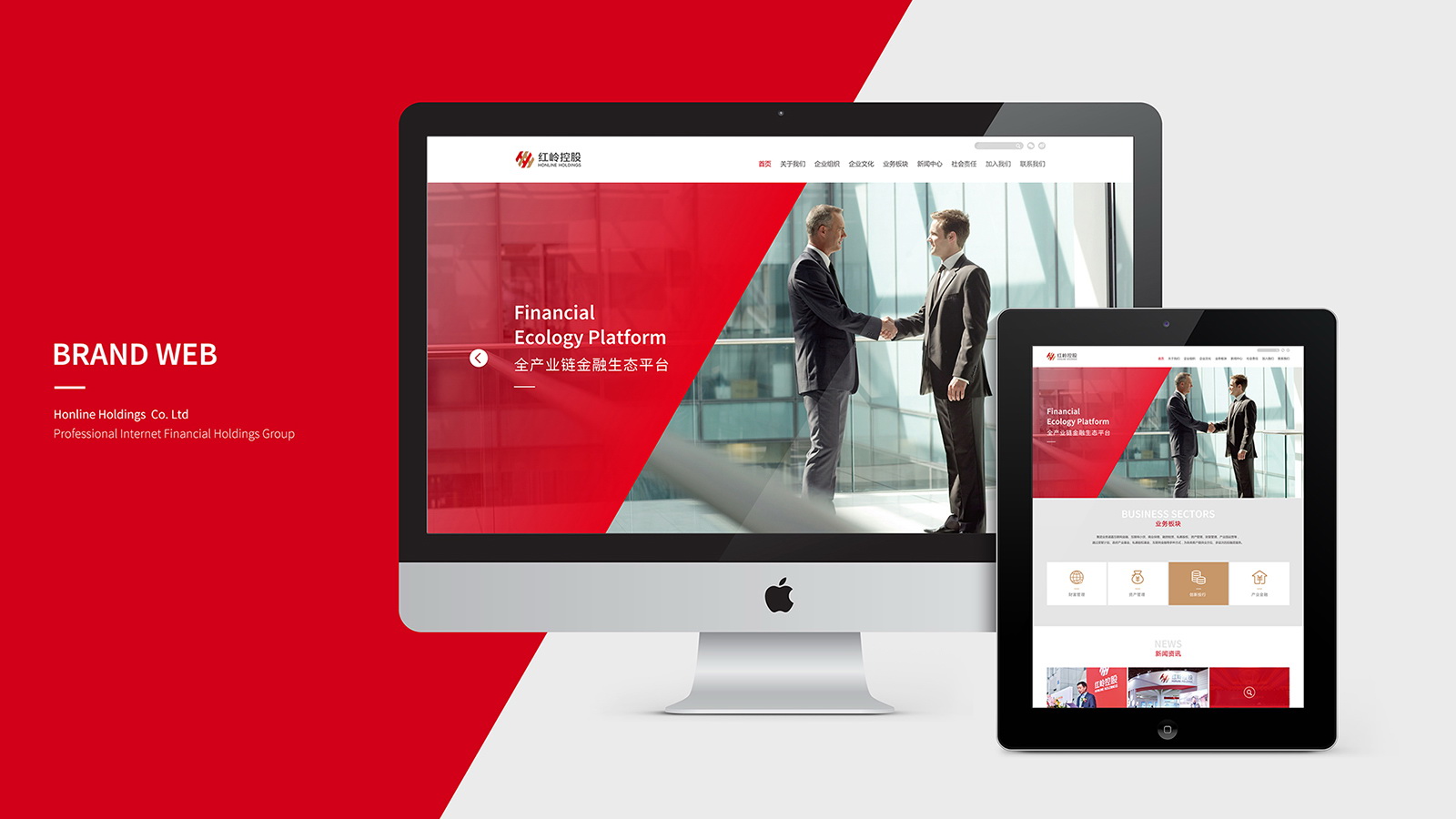 金融行業VI設計