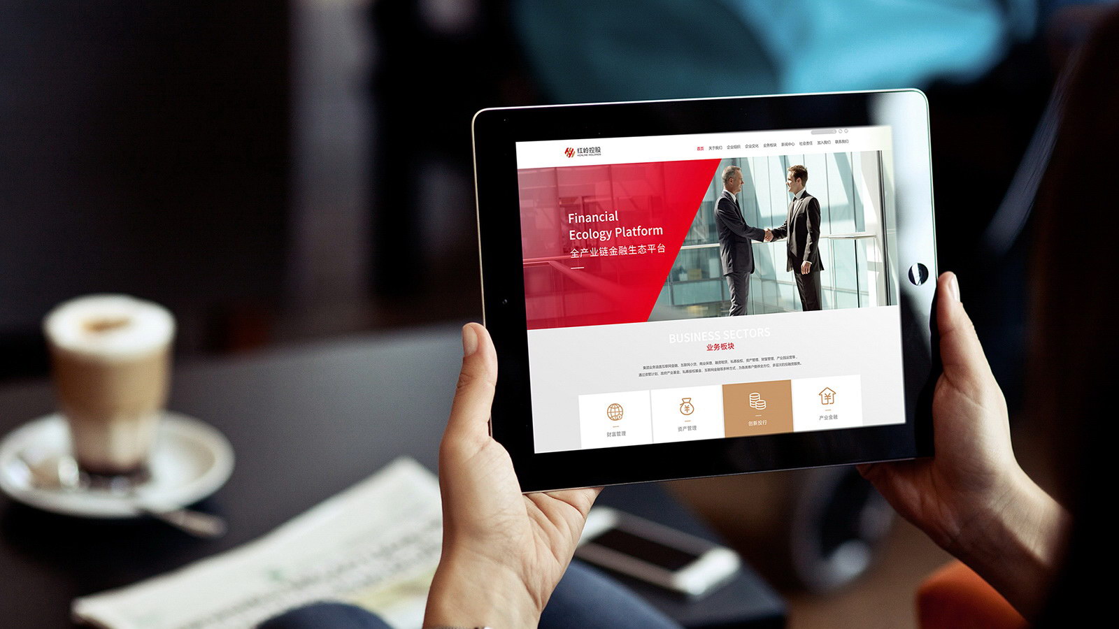 金融行業標志設計