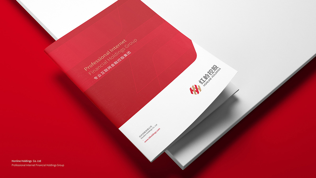 金融行業畫冊設計