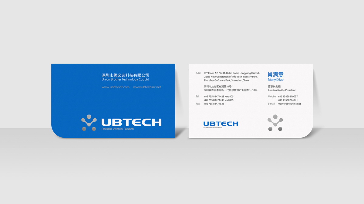 機器人品牌logo設計