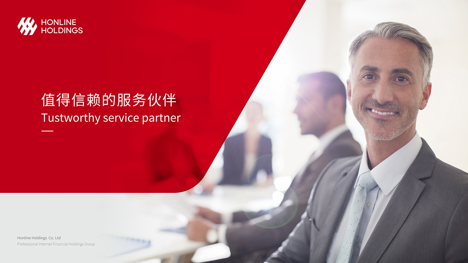 金融行業LOGO設計