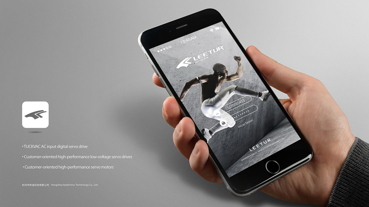 時尚運動標志設計