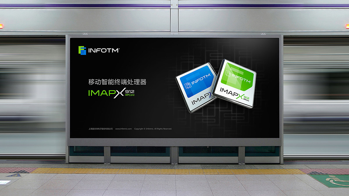 上市公司品牌設計