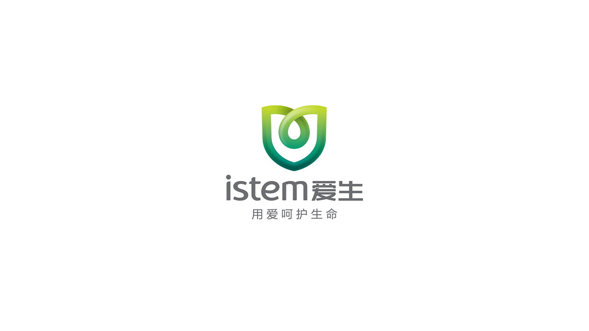 醫療行業VI設計