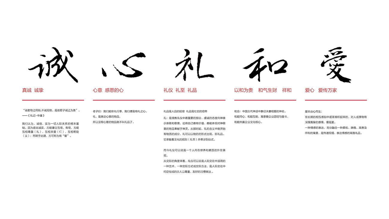 福利公司logo設計