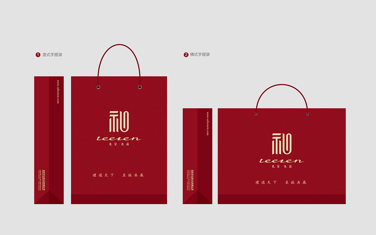 禮品行業logo設計