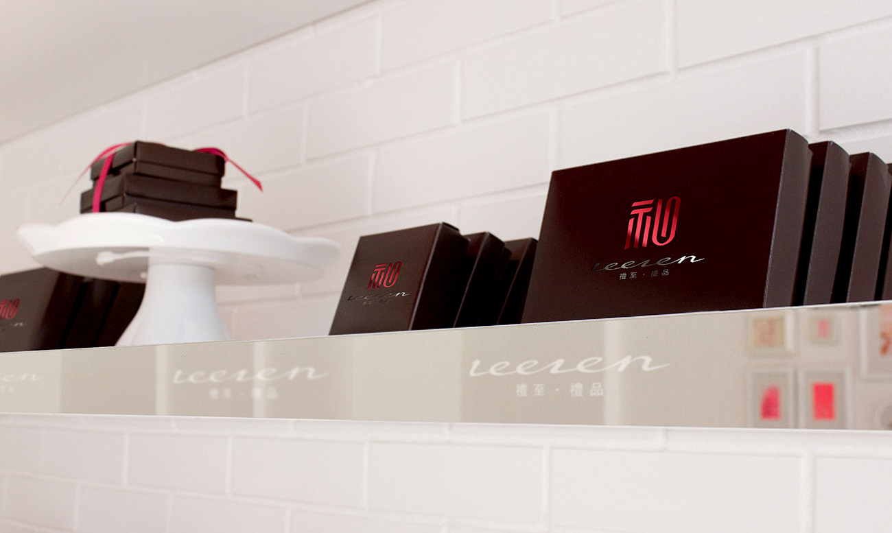 福利企業VI設計