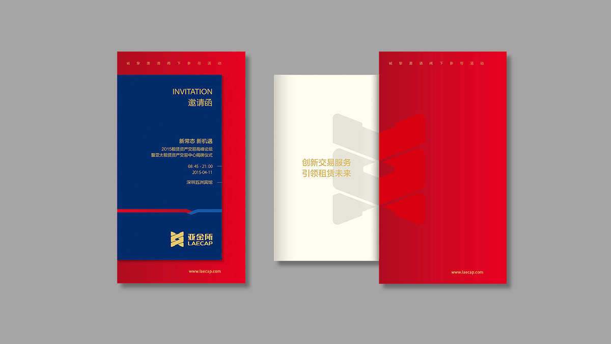 金融行業標志設計