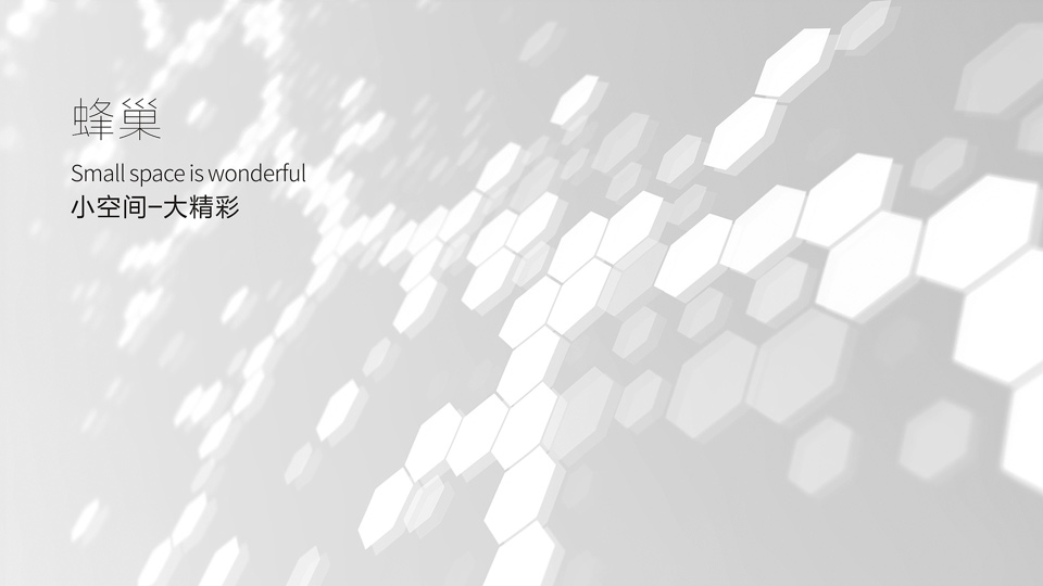 家居品牌標志設計