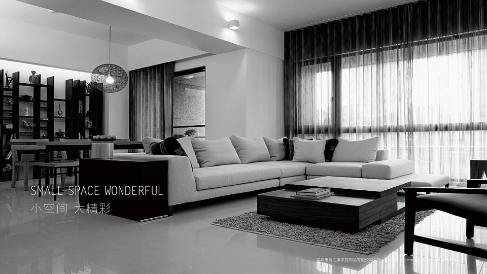 家居品牌VI設計