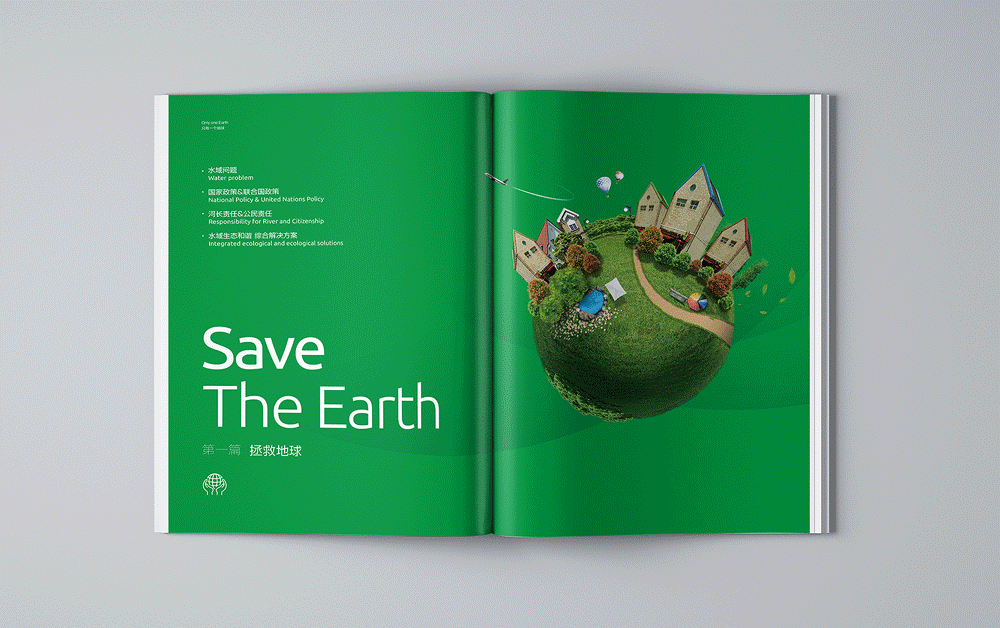 上水環保公司LOGO設計,VI設計