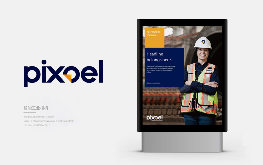 機器視覺VI設計,品牌設計,深圳LOGO設計公司