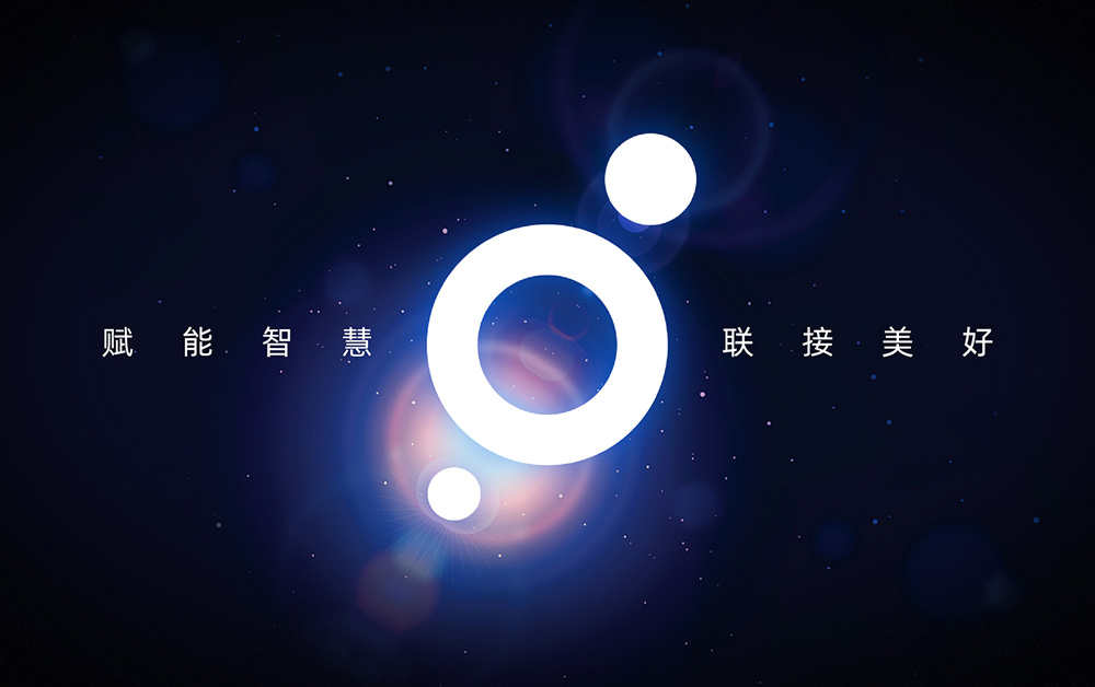 物聯網品牌標志設計,深圳VI設計,VI設計公司