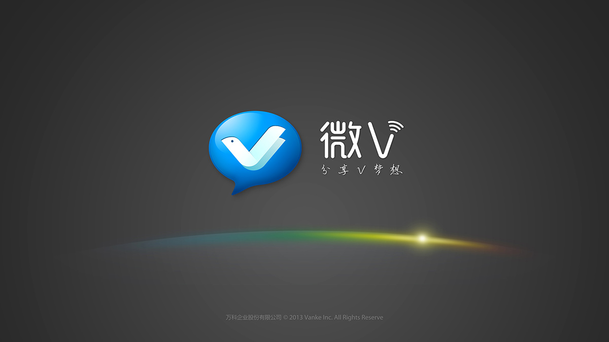 萬科系列VI設計