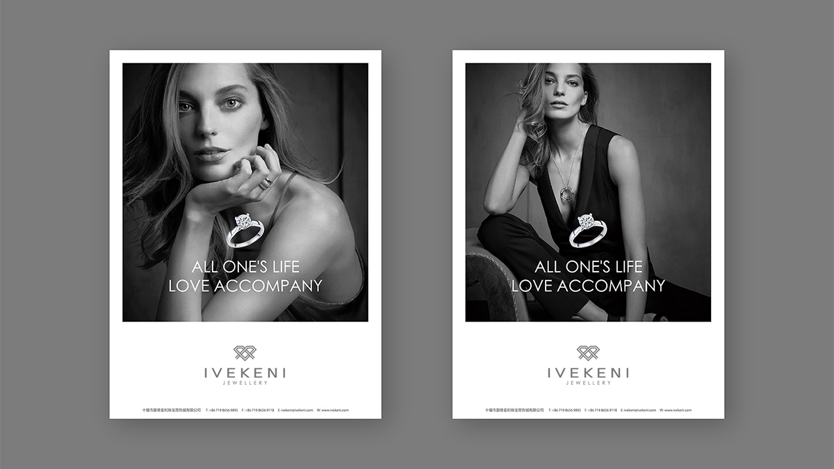 珠寶VI設計，珠寶品牌logo設計