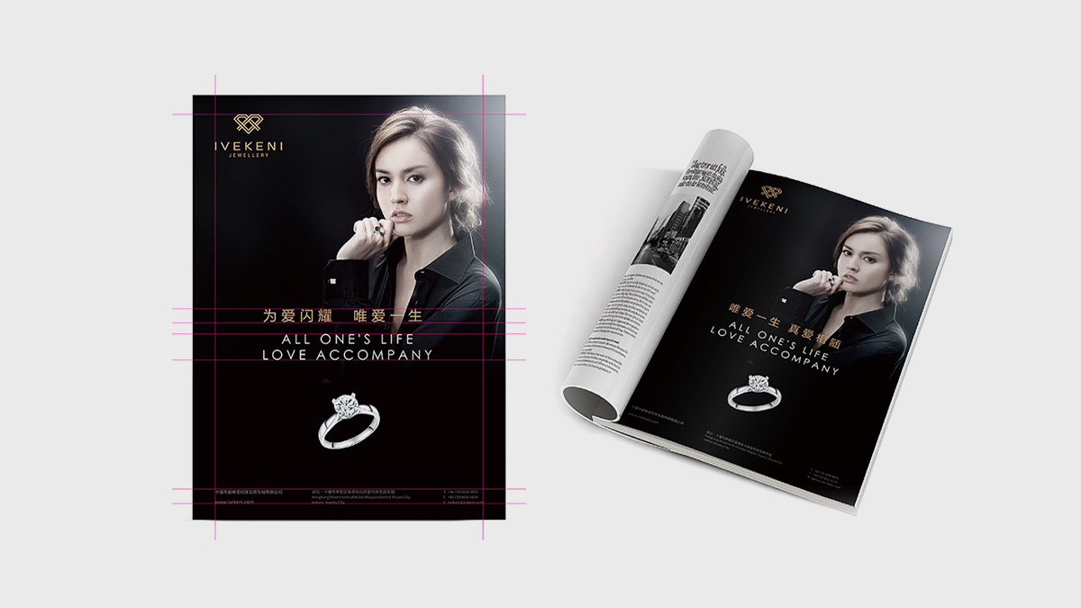 珠寶VI設計，珠寶品牌logo設計