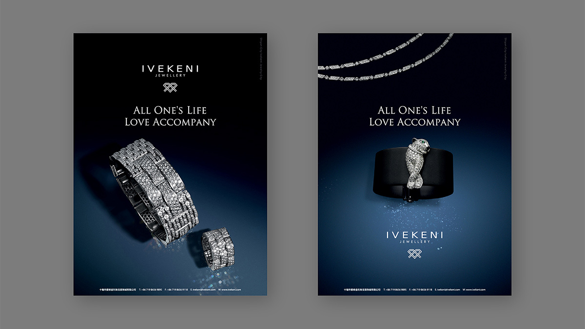 珠寶VI設計，珠寶品牌logo設計