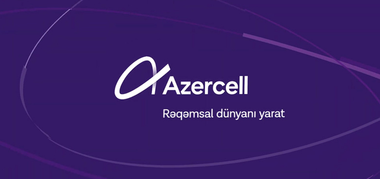 知名品牌阿塞拜疆移動(dòng)運(yùn)營商Azercell啟用新品牌形象