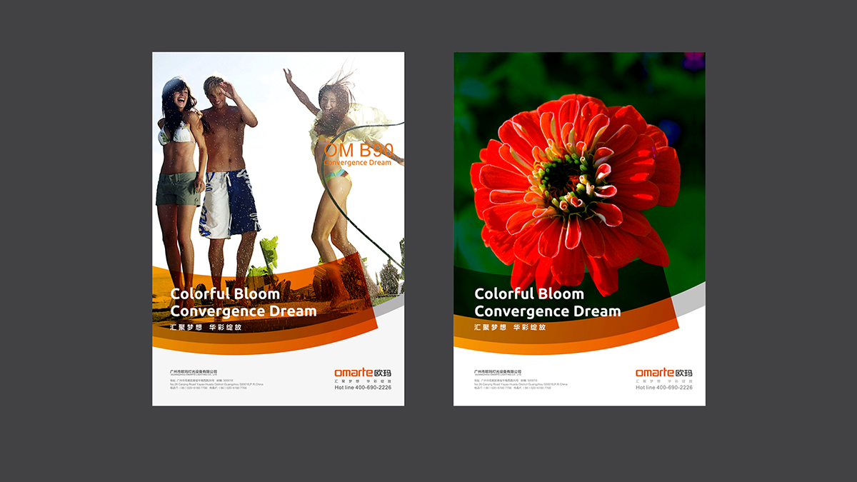 舞臺燈光logo設(shè)計