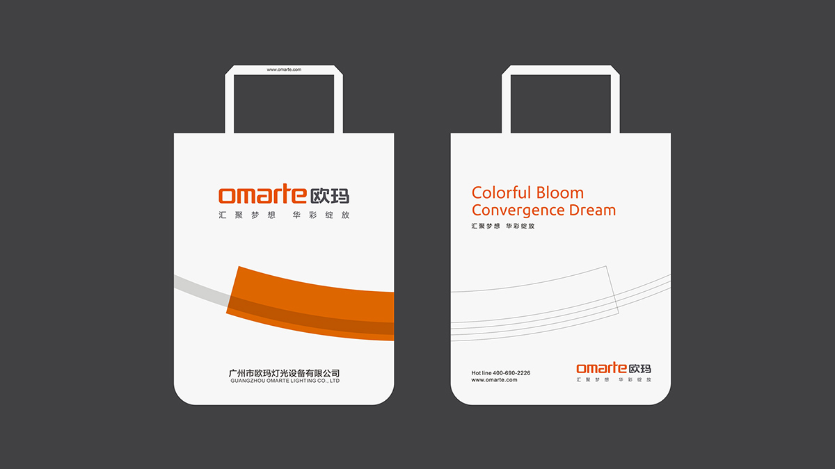 舞臺燈光品牌設(shè)計