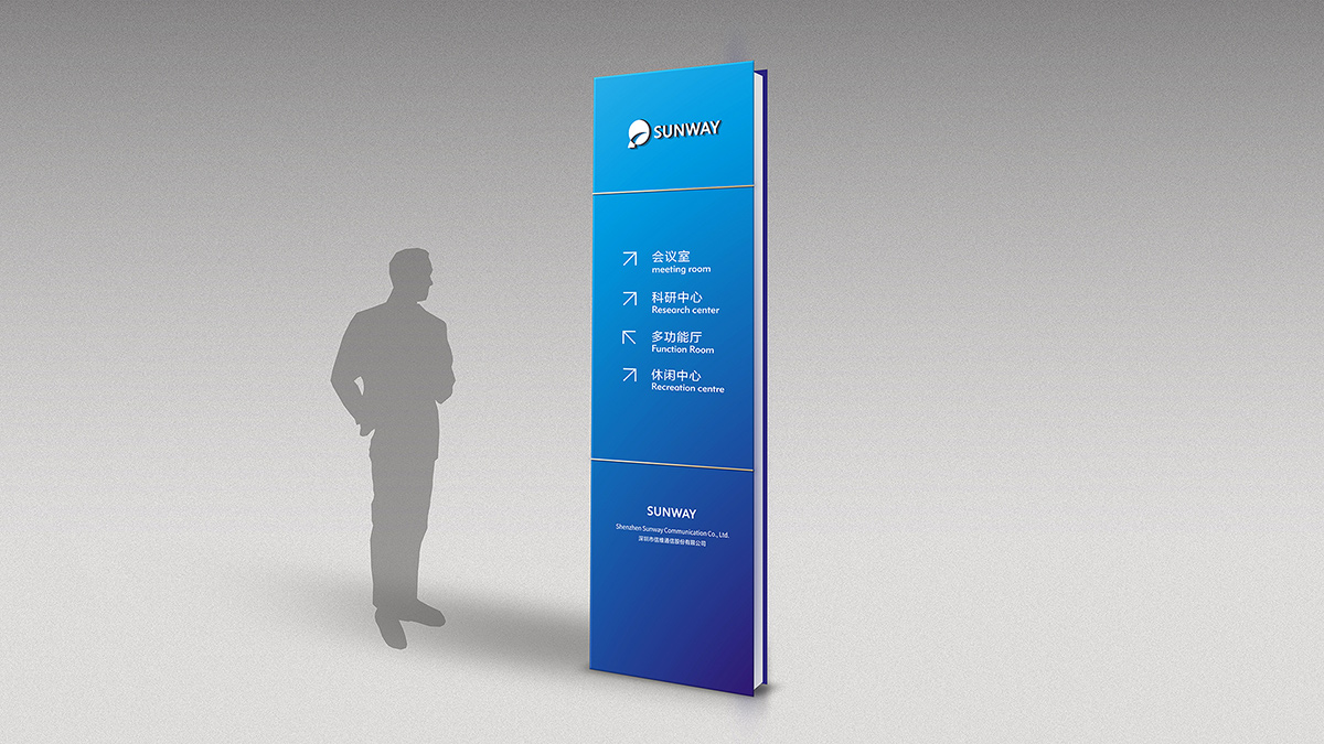 信維通信VI設計