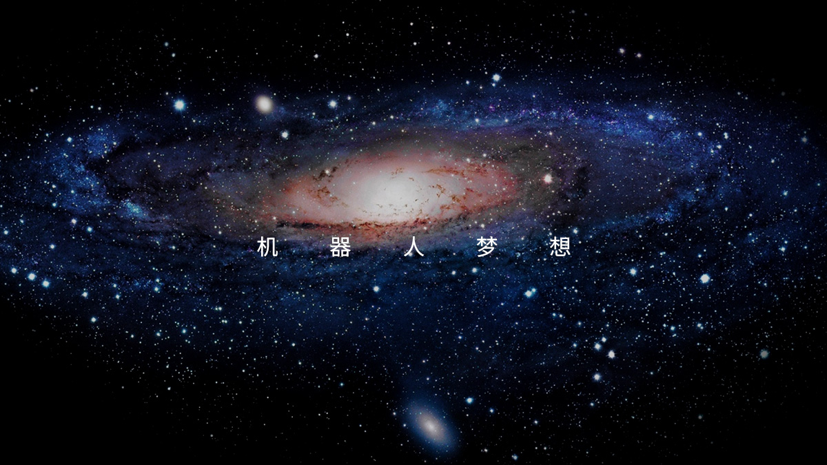 機器人品牌VI設計