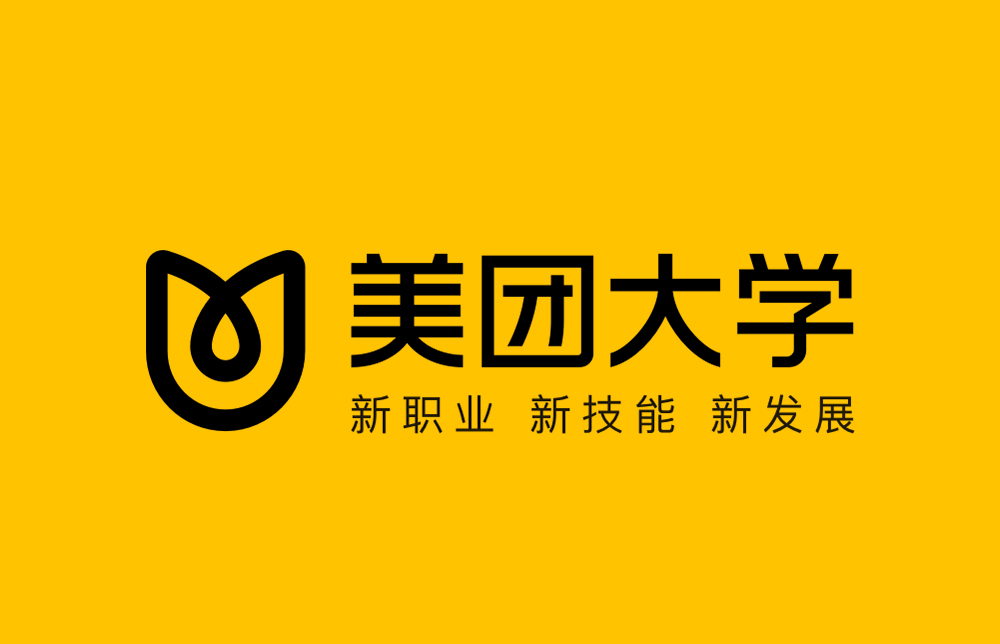 美團大學LOGO設計