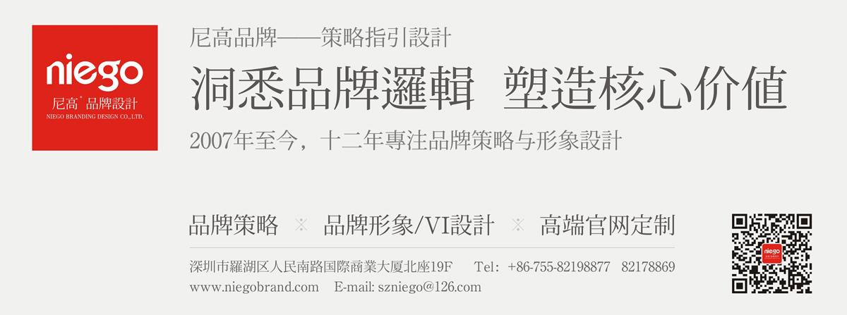 企業(yè)VI設(shè)計(jì)