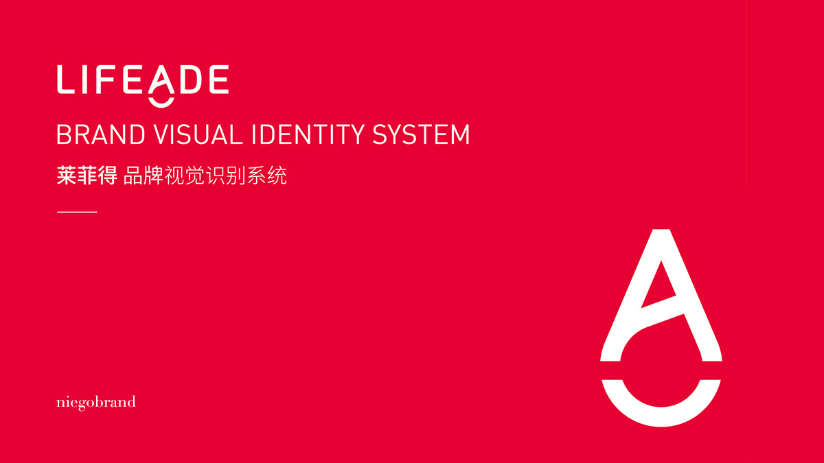 深圳品牌VI設計