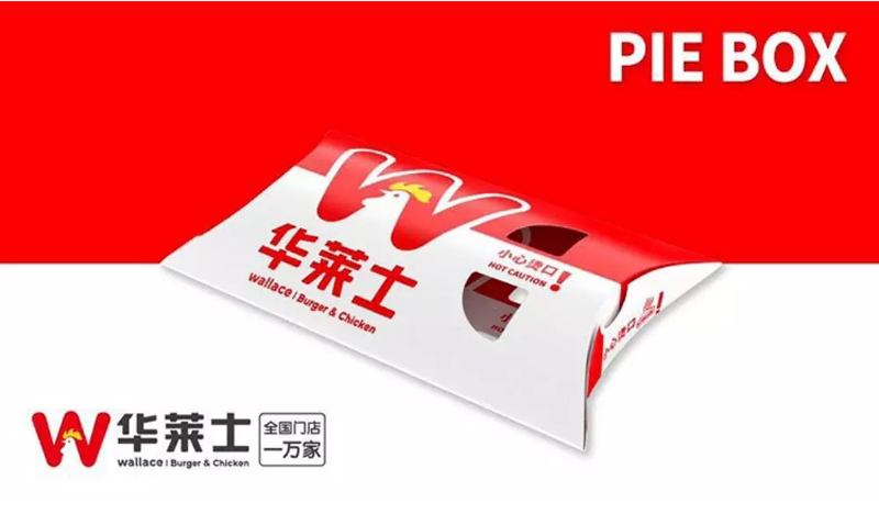 食品包裝設(shè)計