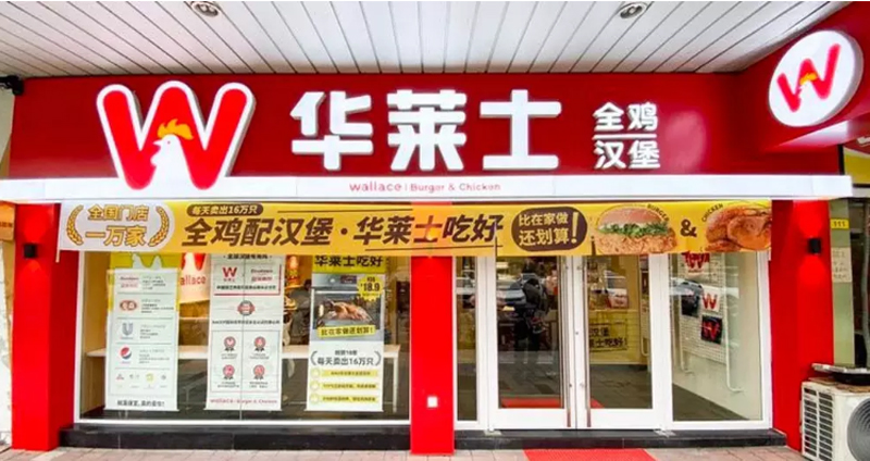 餐飲店面形象設(shè)計