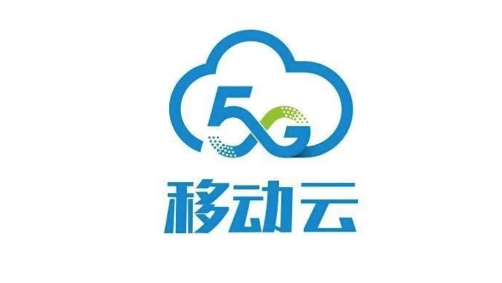5G移動云新LOGO設計