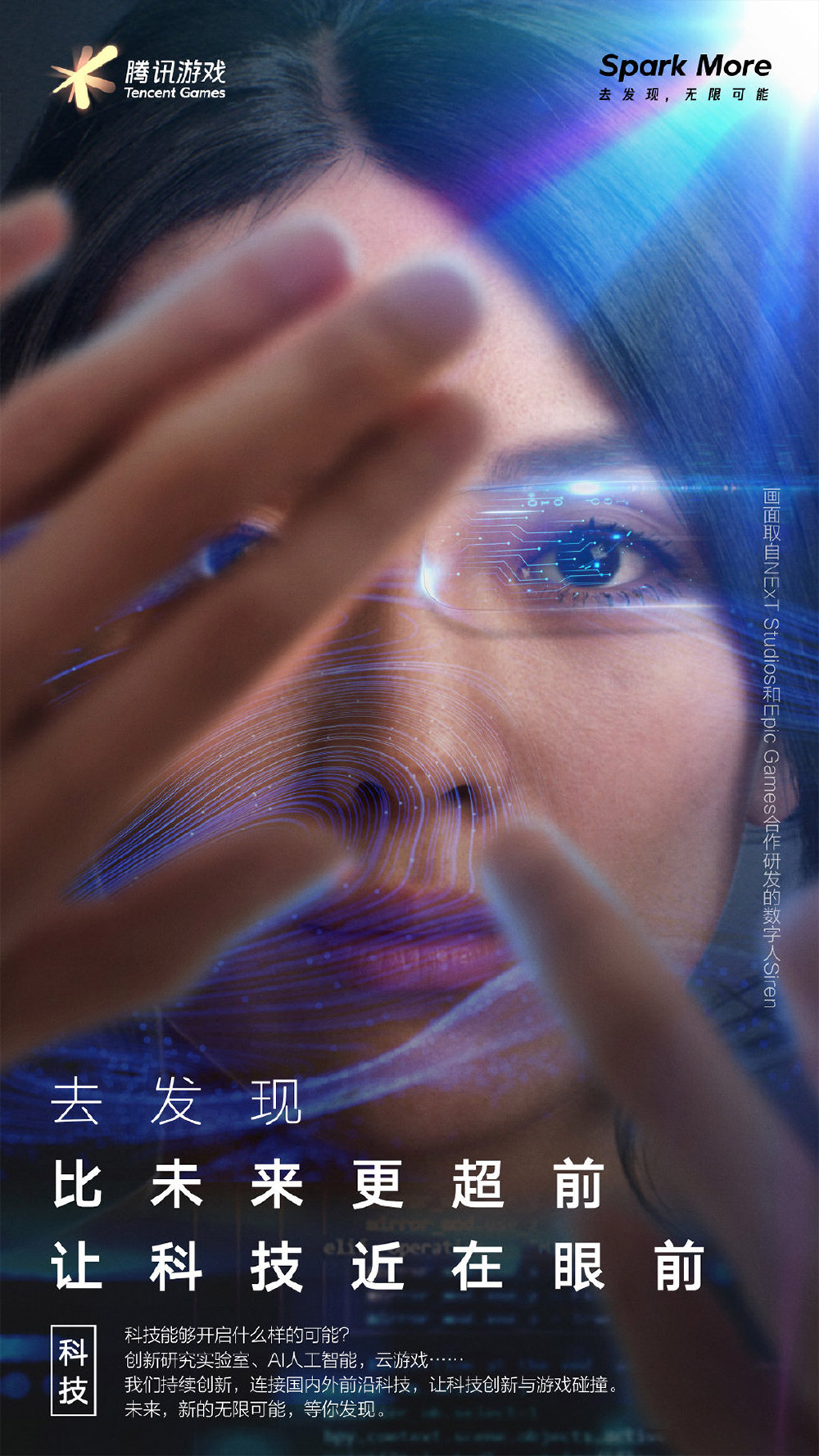 品牌形象升級(jí)設(shè)計(jì)