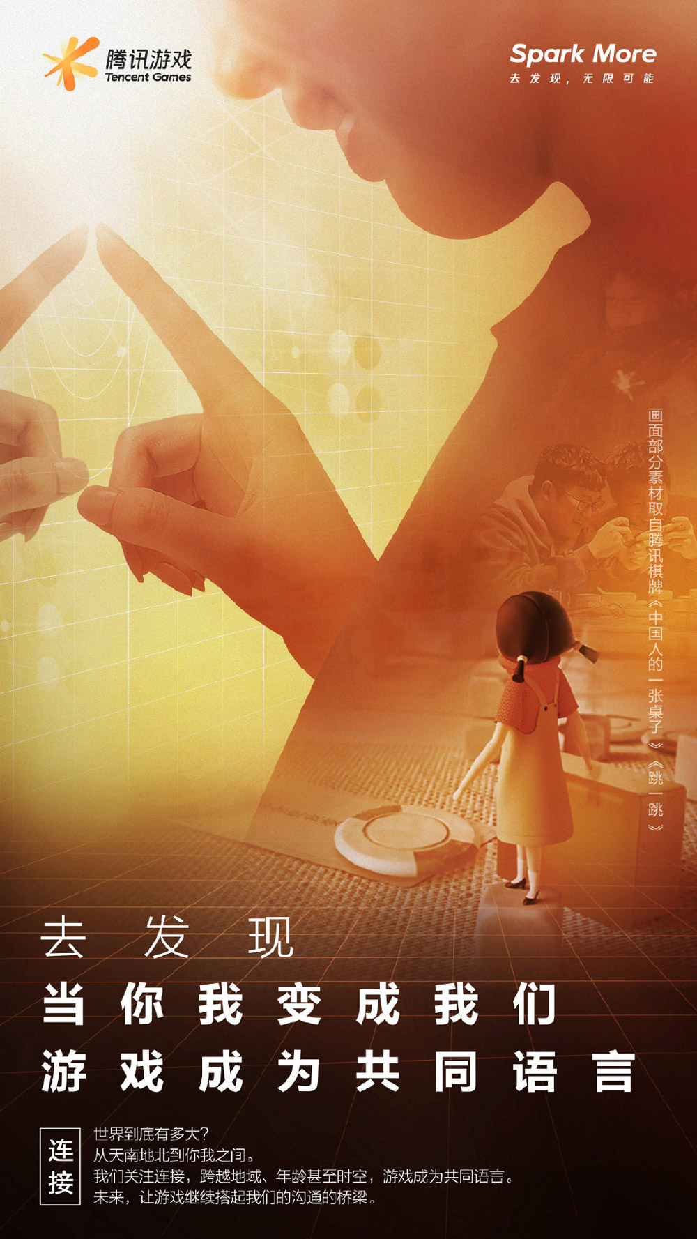 游戲logo設(shè)計(jì)