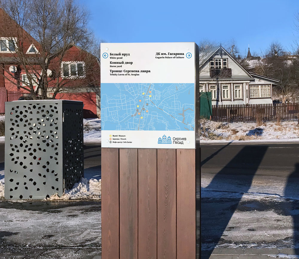 旅游城市形象設計