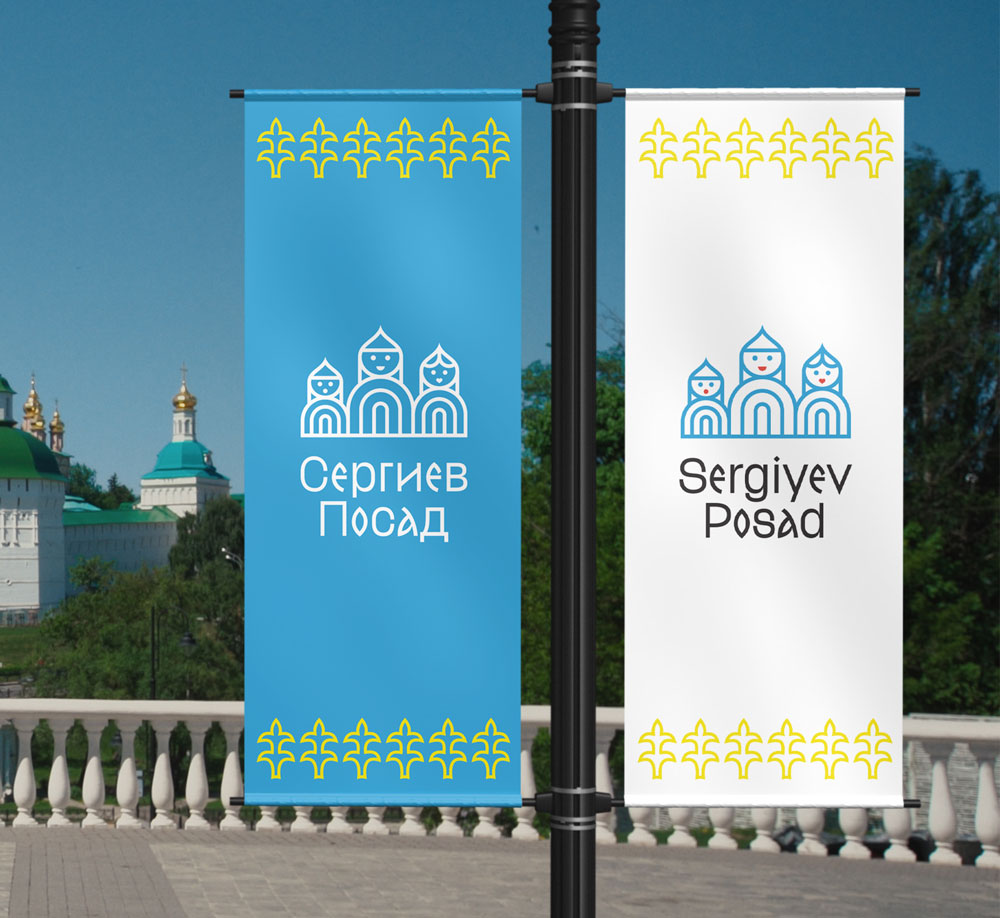 旅游城市形象設計