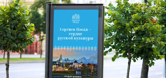 旅游城市形象設計