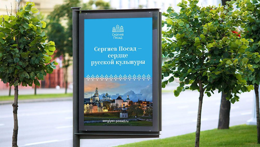 旅游城市形象設計