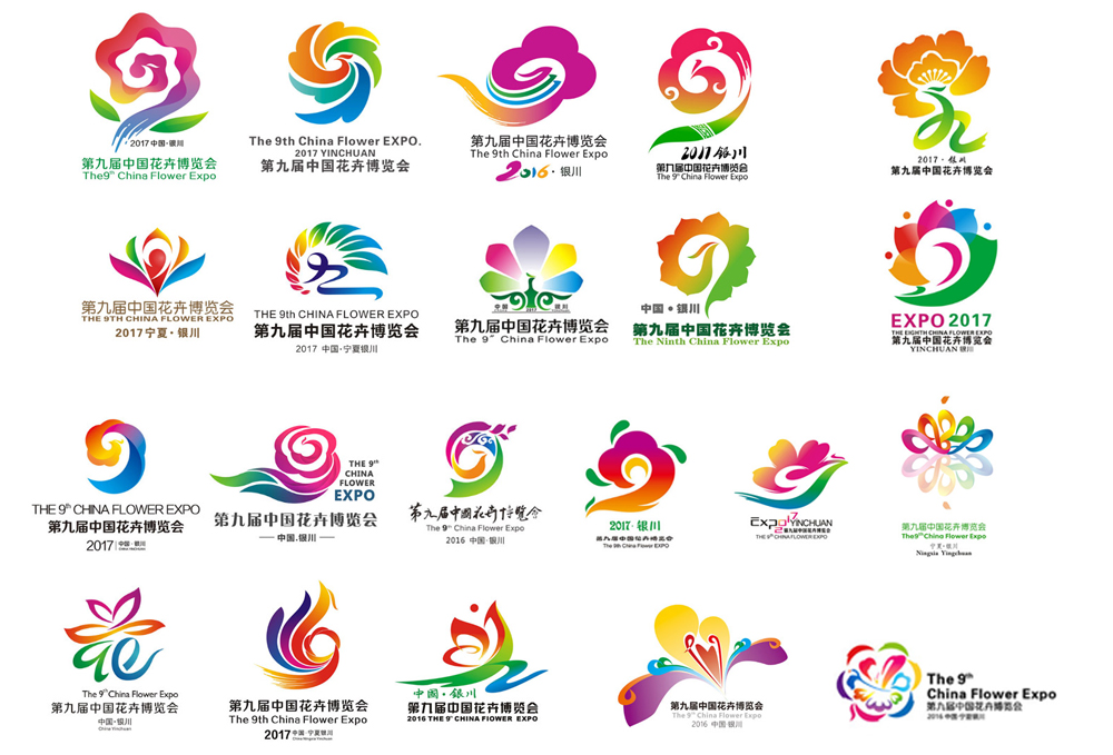 花卉博覽會形象設(shè)計 花卉博覽會形象設(shè)計