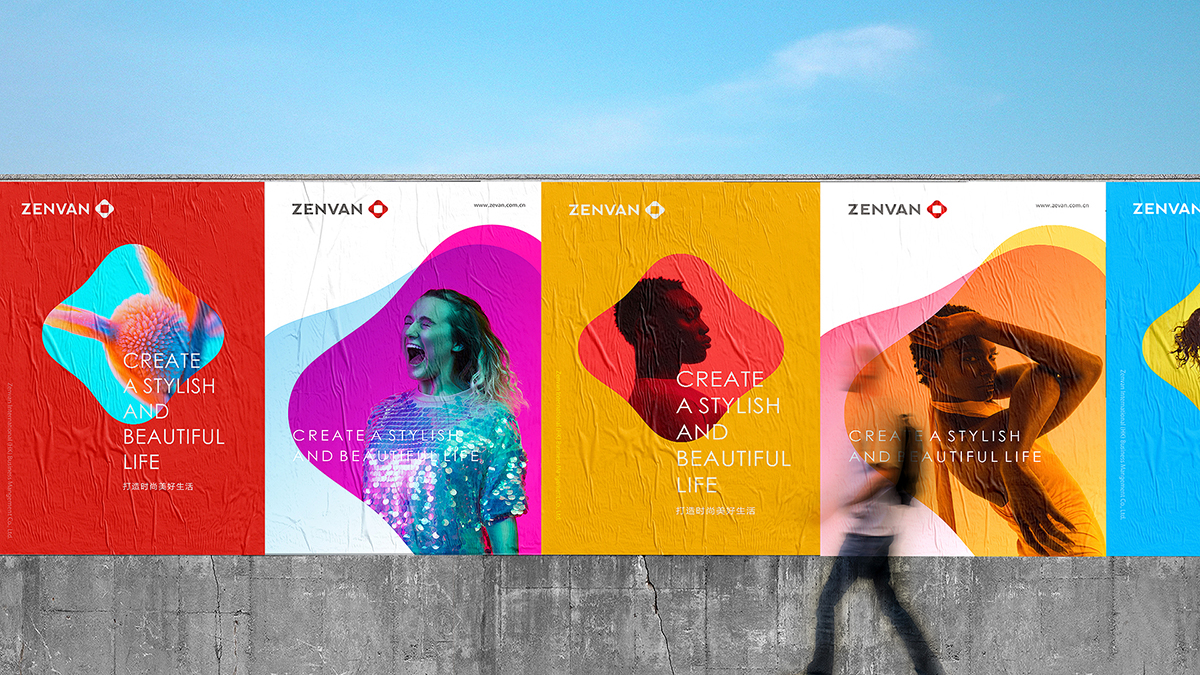 品牌VI設(shè)計(jì)