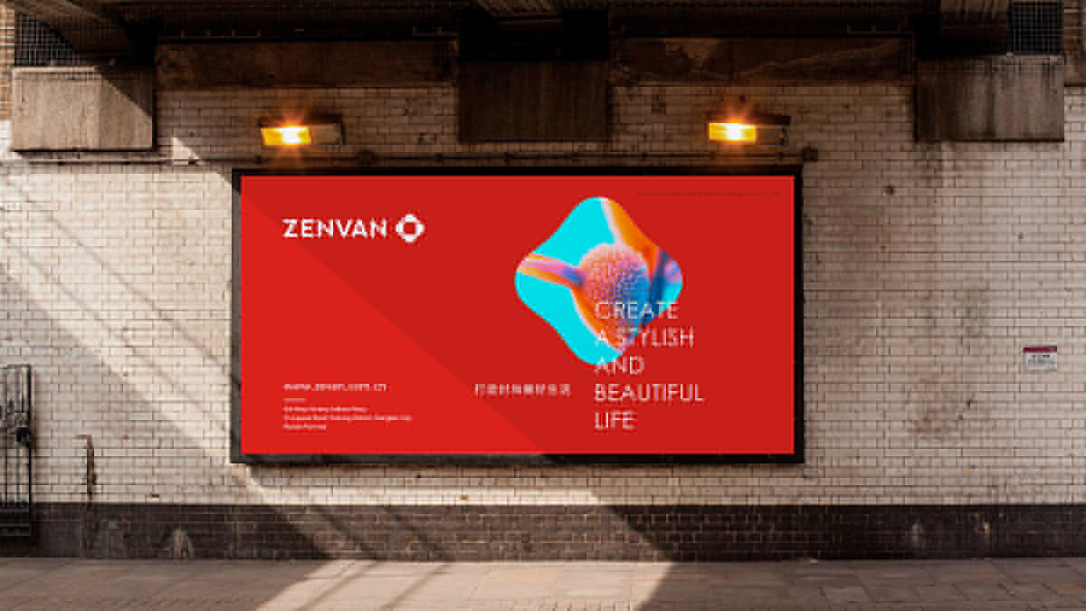 品牌VI設(shè)計(jì)