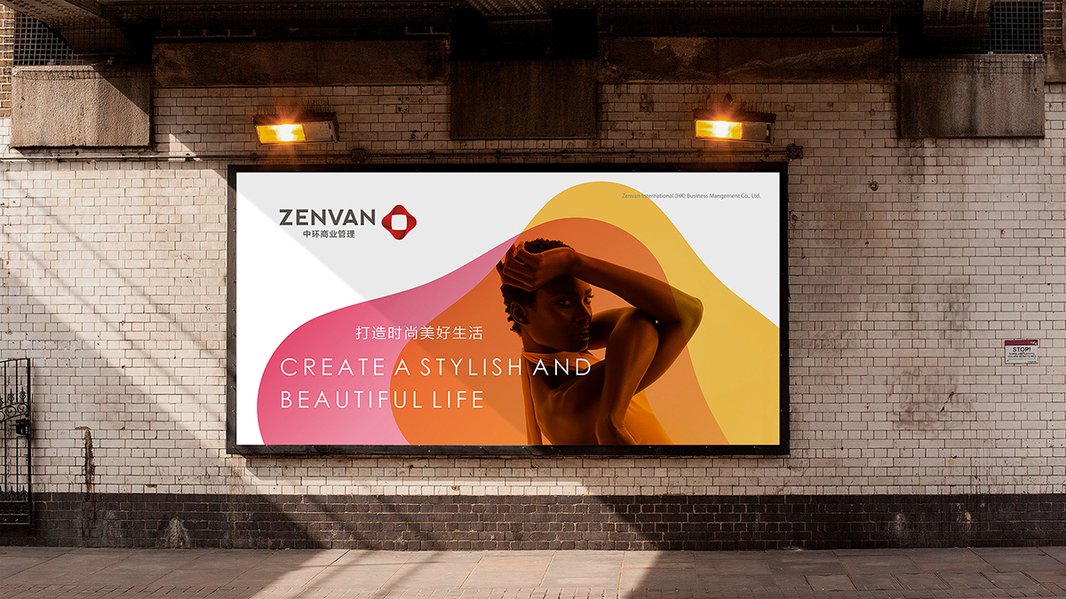 品牌VI設(shè)計(jì)