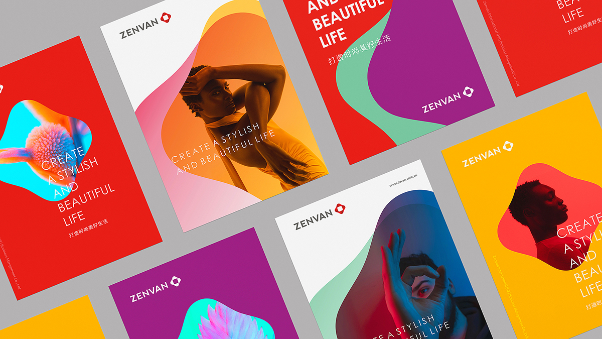 品牌VI設(shè)計(jì)