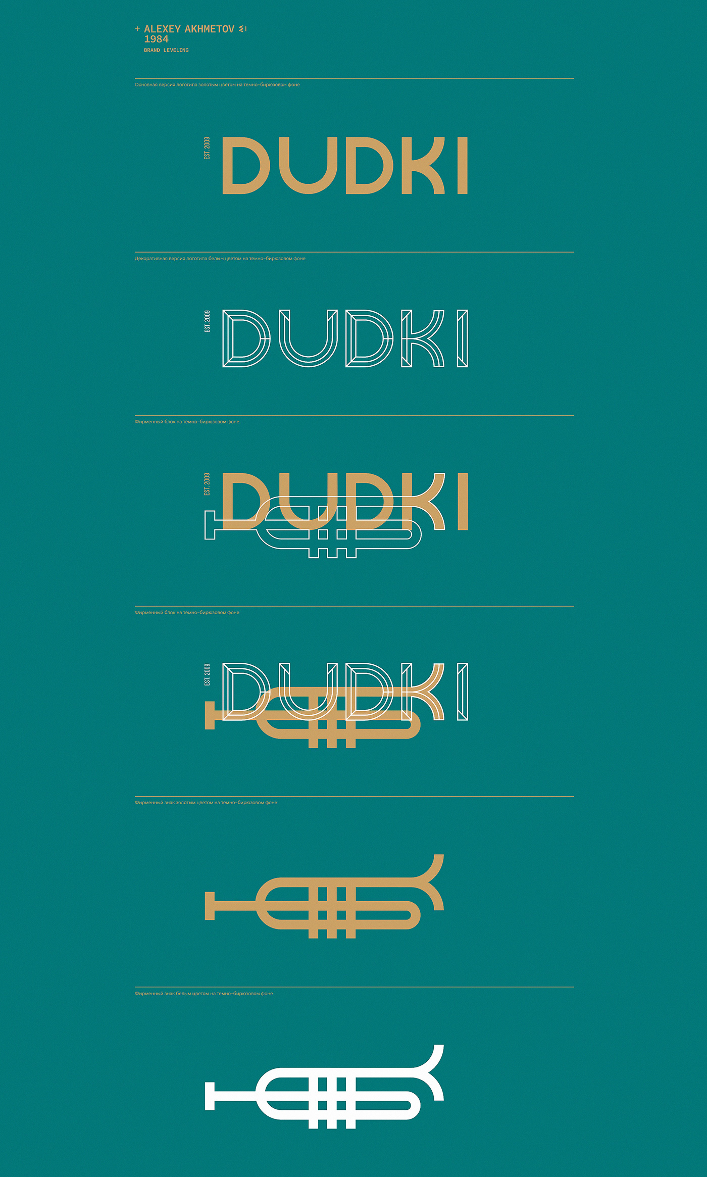 茶飲店VI形象設計